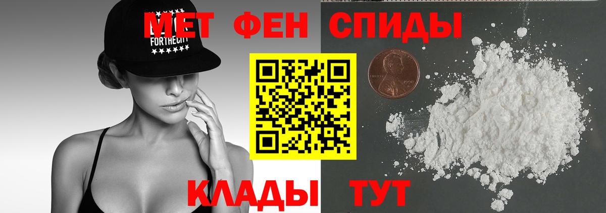 Amphetamine VHQ  Вход с VPN  Симферополь 