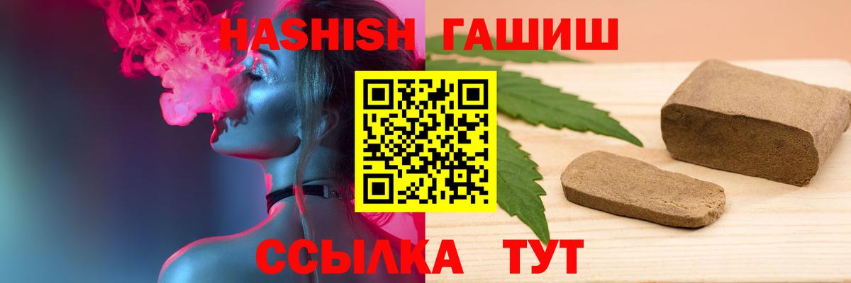 Симферополь  КОКАИН  A PVP СК кристаллы  Мефедрон кристаллы  Гашиш  АМФ   Вход с VPN  ГАШИШ  Канабис 