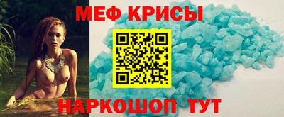 прущие крисы Славянск-на-Кубани