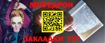 прущие крисы Славянск-на-Кубани