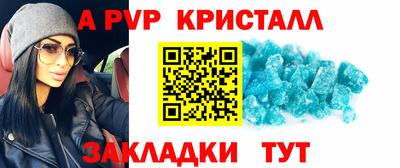 прущие крисы Славянск-на-Кубани
