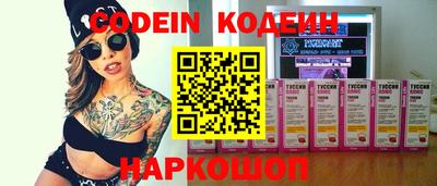 прущие крисы Славянск-на-Кубани