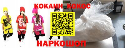 прущие крисы Славянск-на-Кубани