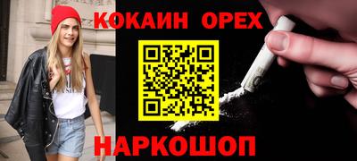 ешки Славгород