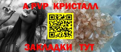 мяу мяу мука Сланцы