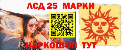 мяу мяу мука Сланцы