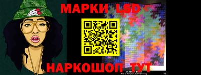 прущие крисы Славянск-на-Кубани