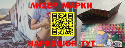 прущие крисы Славянск-на-Кубани