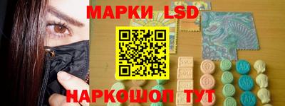 мяу мяу мука Сланцы