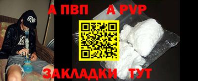 прущие крисы Славянск-на-Кубани