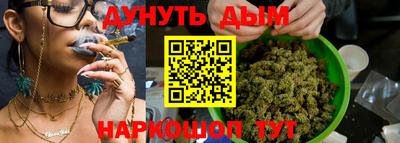 мяу мяу мука Сланцы