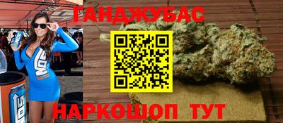 прущие крисы Славянск-на-Кубани