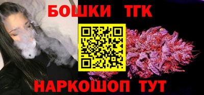 мяу мяу мука Сланцы
