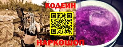 прущие крисы Славянск-на-Кубани