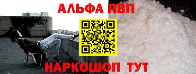 прущие крисы Славянск-на-Кубани