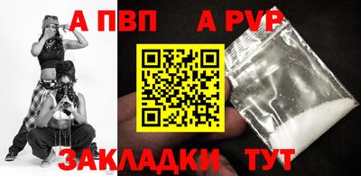 ешки Славгород
