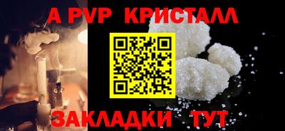 мяу мяу мука Сланцы