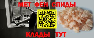 прущие крисы Славянск-на-Кубани
