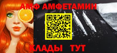 прущие крисы Славянск-на-Кубани