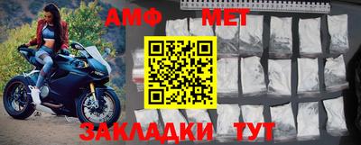 мяу мяу мука Сланцы