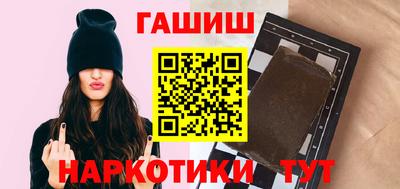 прущие крисы Славянск-на-Кубани