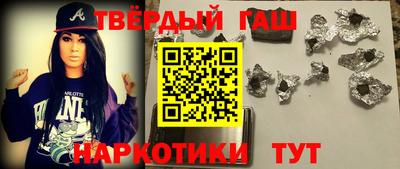 мяу мяу мука Сланцы