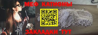 прущие крисы Славянск-на-Кубани