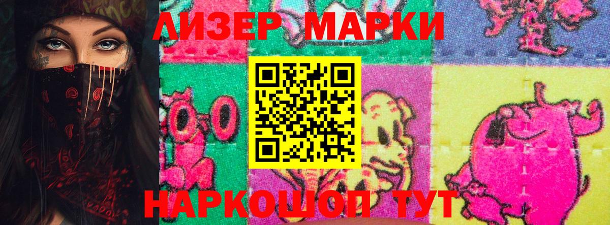 Симферополь  Лсд 25 экстази ecstasy  Вход с VPN 