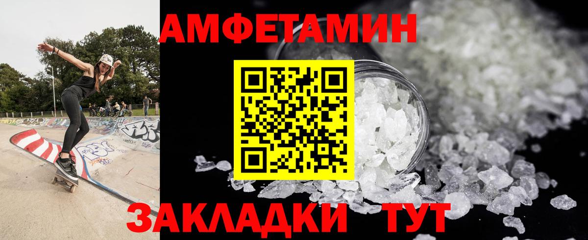 Первитин пудра  Первитин пудра  Симферополь  Вход с VPN 
