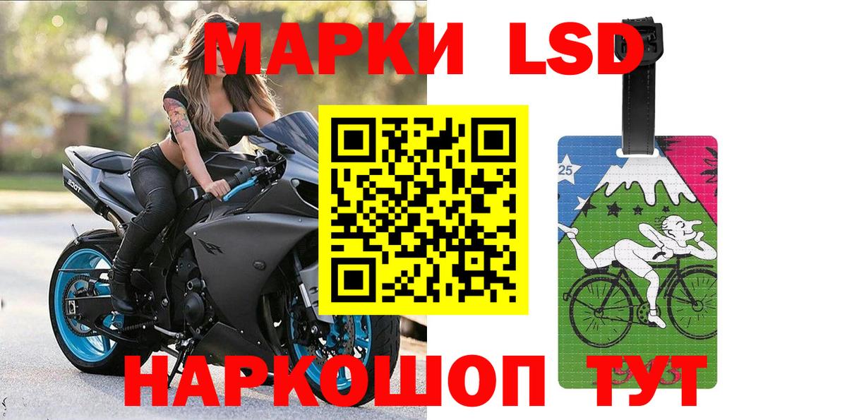 Марки N-bome 1500мкг  Марки N-bome 1500мкг  Марки 25I-NBOMe  Симферополь  Вход с VPN 