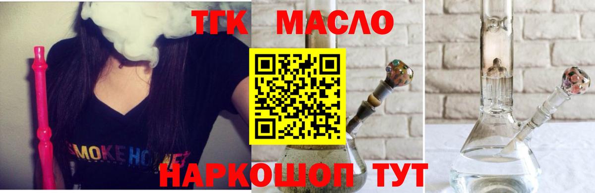 Марихуана Симферополь