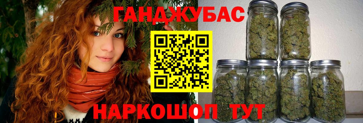 Симферополь  Бошки Шишки ГИДРОПОН  Каннабис LSD WEED  Каннабис марихуана  Вход с VPN 